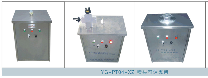 旋轉噴碼機系統.jpg